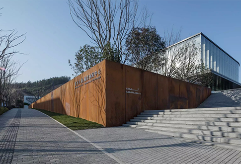 Qingshan Park Yun'an Town International 