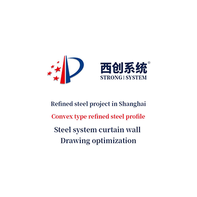 Refined steel project in Shanghai Convex