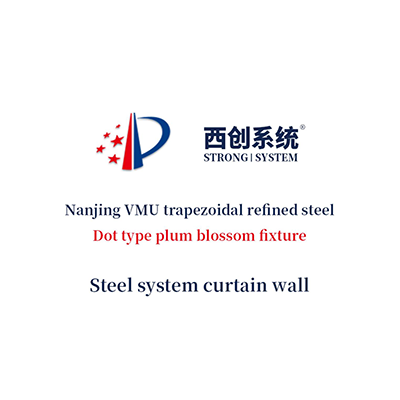Nanjing VMU trapezoidal refined steel Do