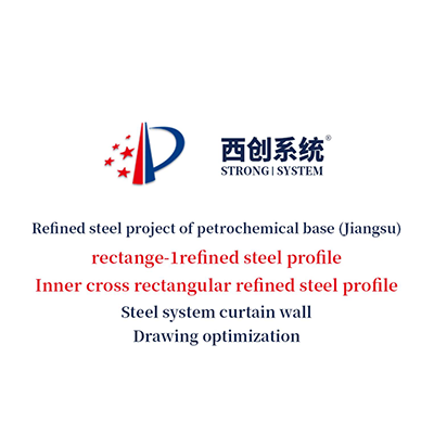 Refined steel project of petrochemical b