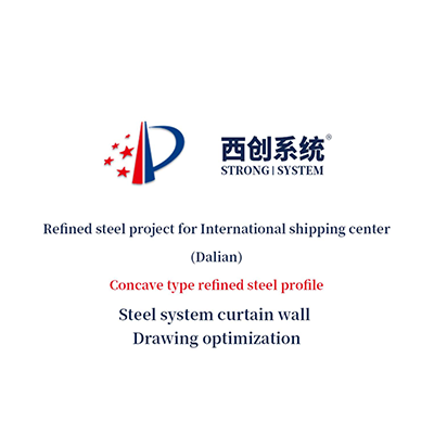 Refined steel project for International 