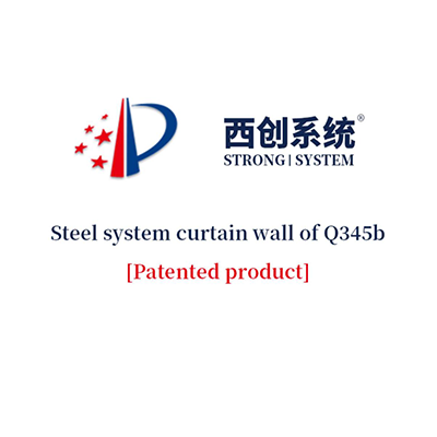 strong system for steel system curtain w