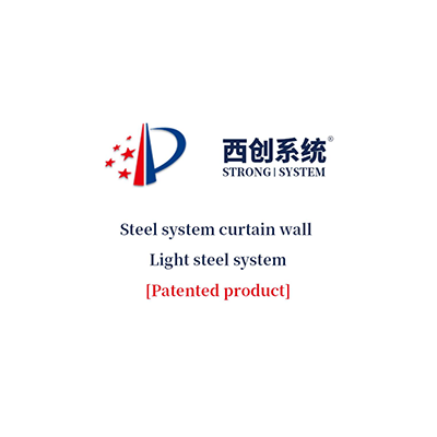 Steel system curtain wall Light steel system 