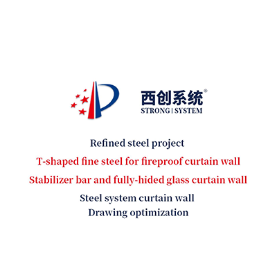 Refined steel project T-shaped fine steel for fireproof curt