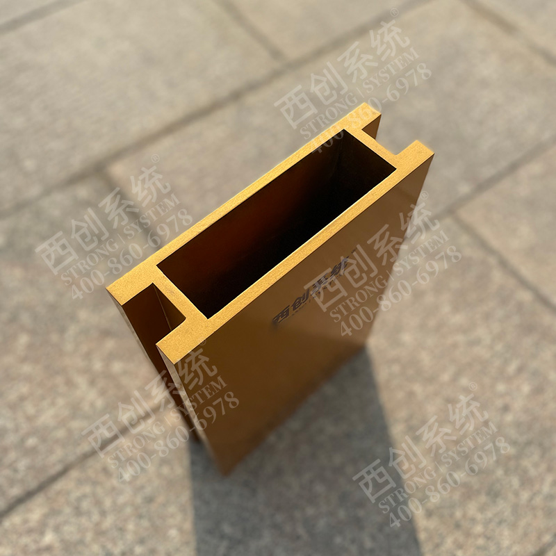 Refined steel for symmetrical and equal wall thickness rectangular H-shaped curtain wall(图2)