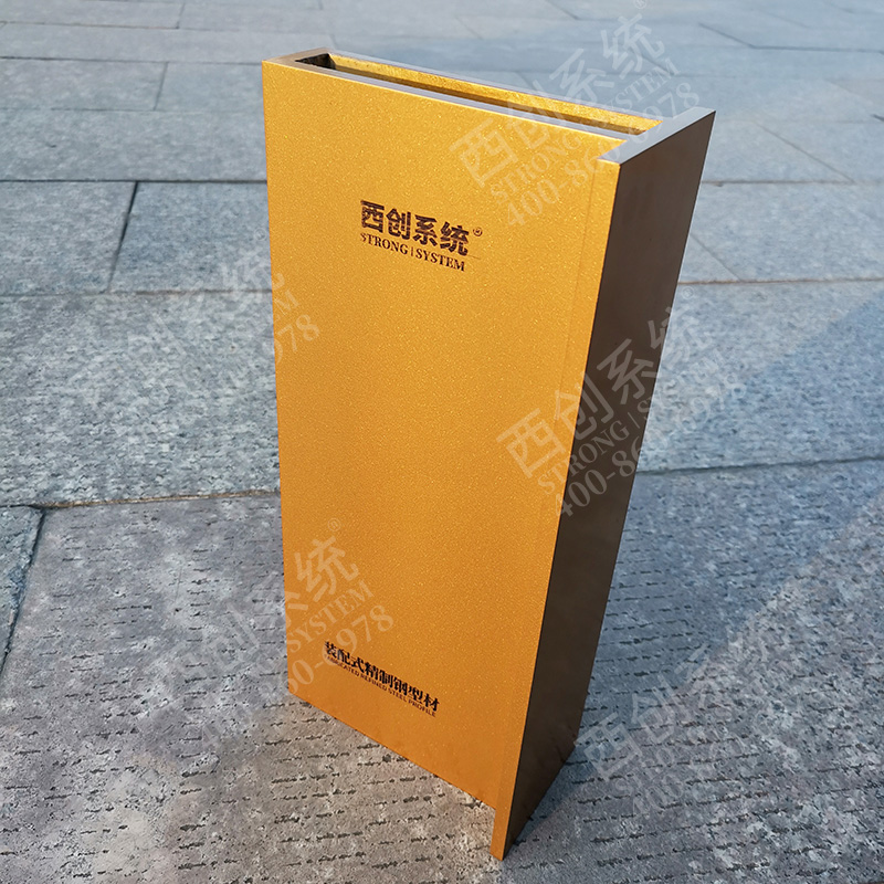 且-shaped Rectangular refined steel curtain wall profile(图1)