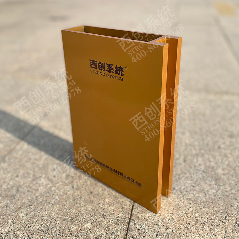 凹-shaped Rectangular refined steel curtain wall profile(图1)