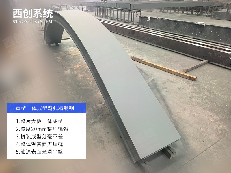 什么是精制钢型材,有哪些方面的推荐?(图5) 微信图片_20250909213015_215_157.jpg