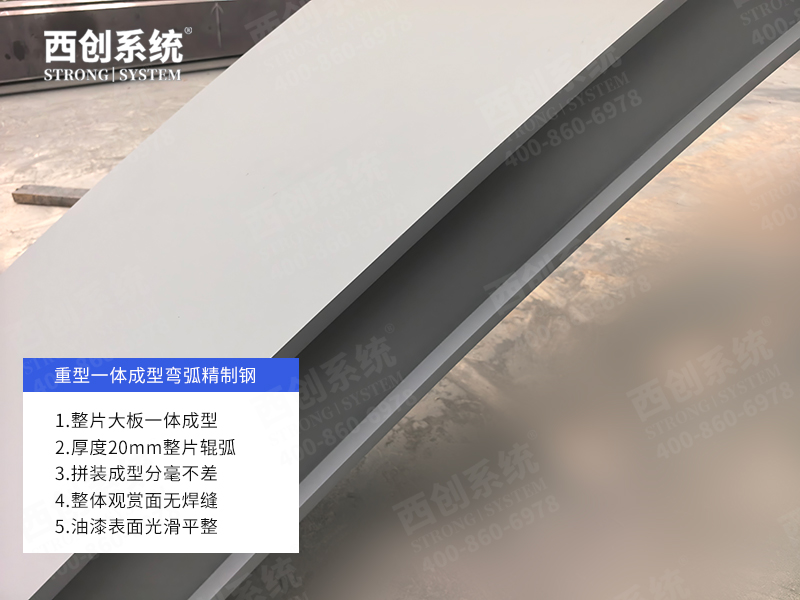什么是精制钢型材,有哪些方面的推荐?(图4) 微信图片_20250909213039_216_157.jpg